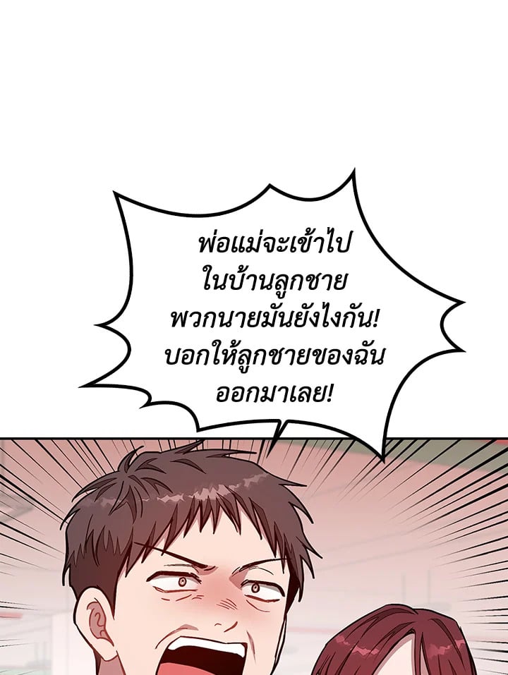 อีกครั้งกับนาย 35 077