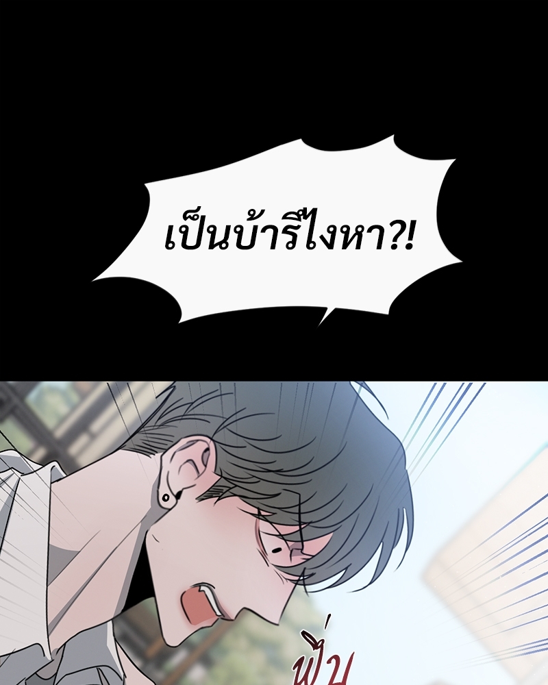 รักคนละขั้ว27 055