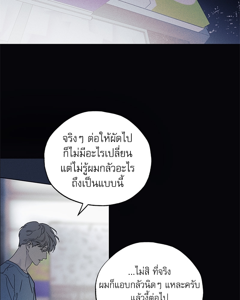 พนักงานส่งพิซซ่ากับโกลด์พาเลซ 24 038