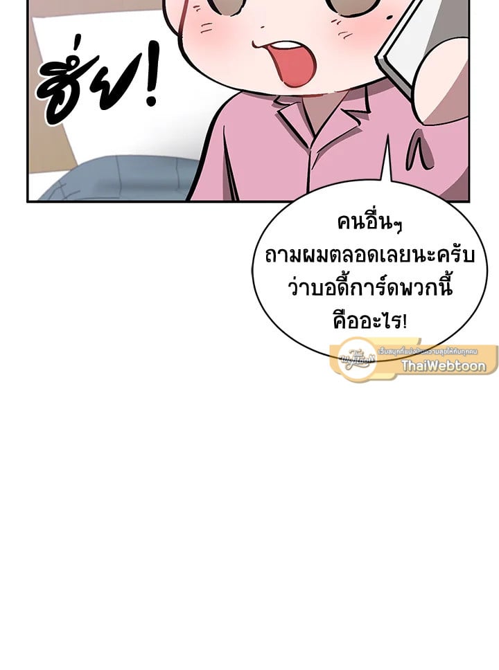 อีกครั้งกับนาย 45 084