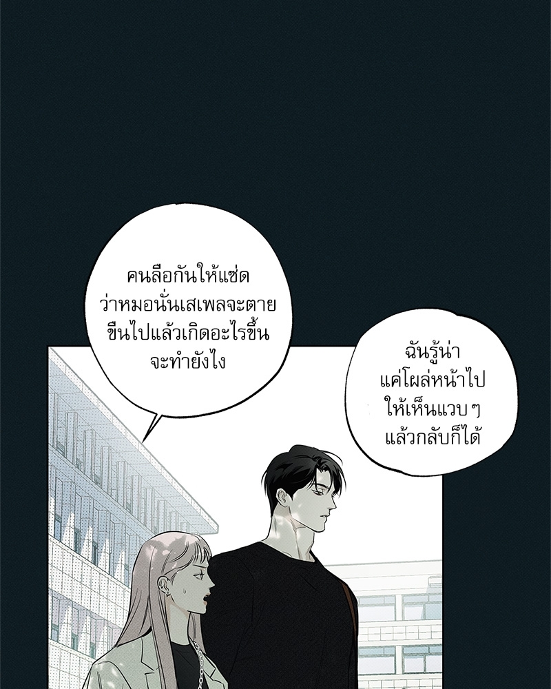 พนักงานส่งพิซซ่ากับโกลด์พาเลซ 33 071