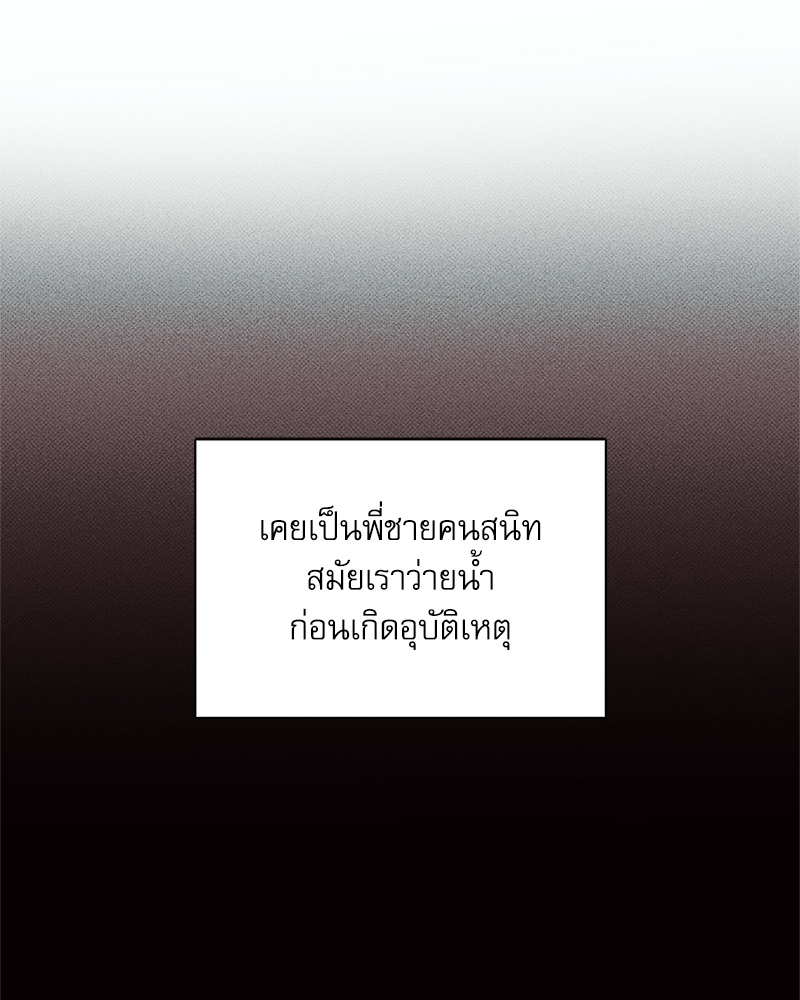 พนักงานส่งพิซซ่ากับโกลด์พาเลซ 23 103