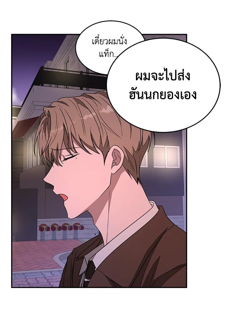 อีกครั้งกับนาย 6 043