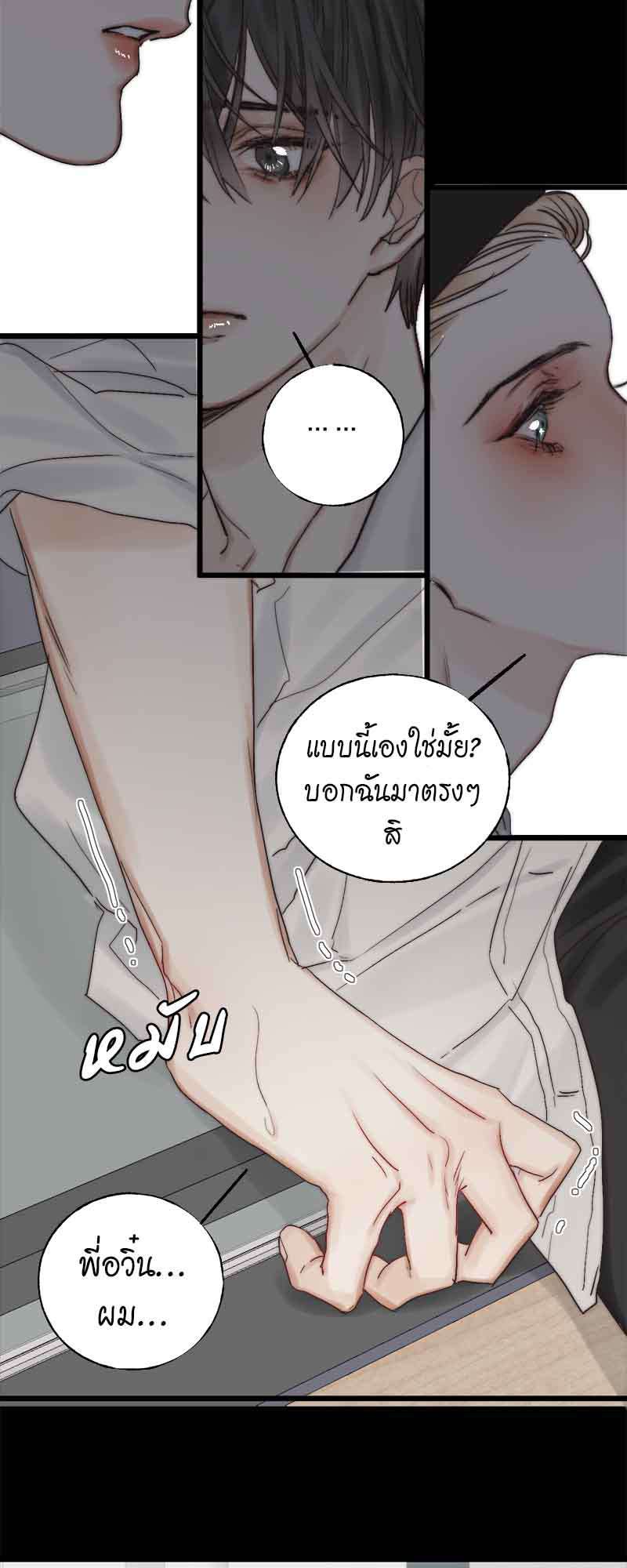 แสงสุดท้าย50 20