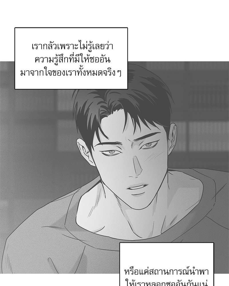 พนักงานส่งพิซซ่ากับโกลด์พาเลซ 32 074