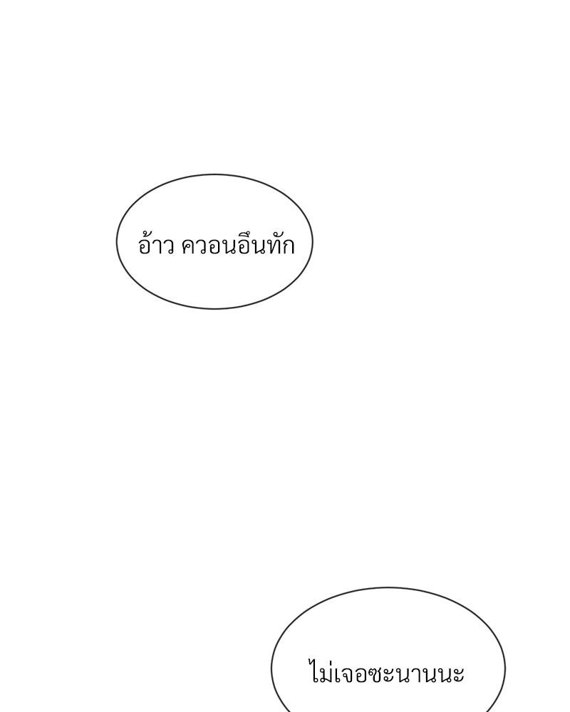 รักคนละขั้ว28 019