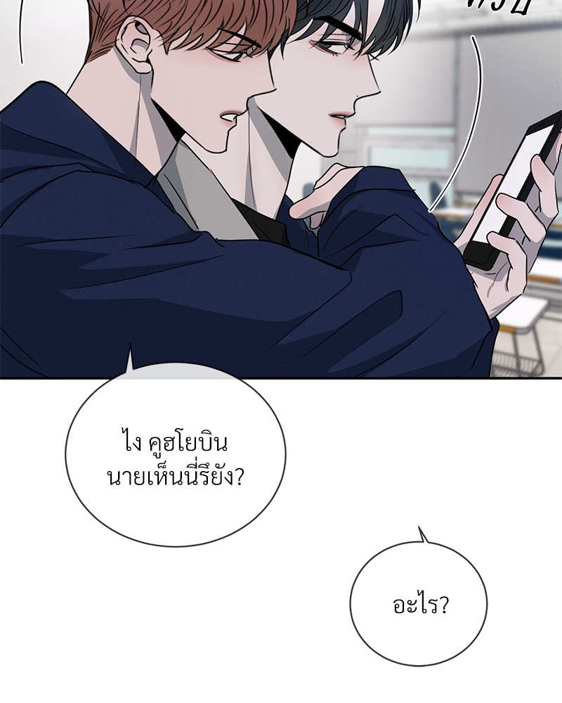 รักคนละขั้ว29 018