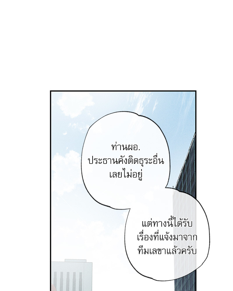 พนักงานส่งพิซซ่ากับโกลด์พาเลซ 39 097