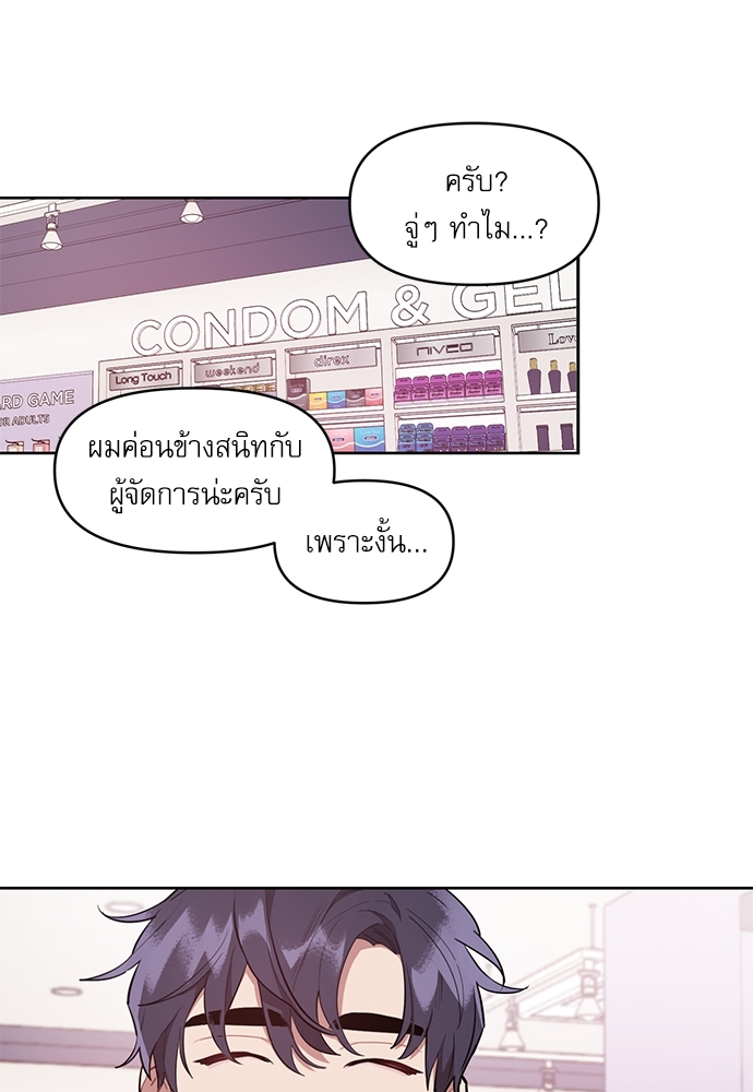 คุณลูกค้ามาทำอะไรครับ 6 15