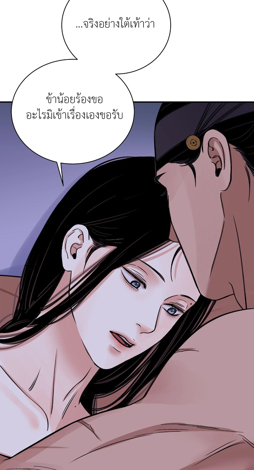 บุปผาซ่อนดาบ 37 21