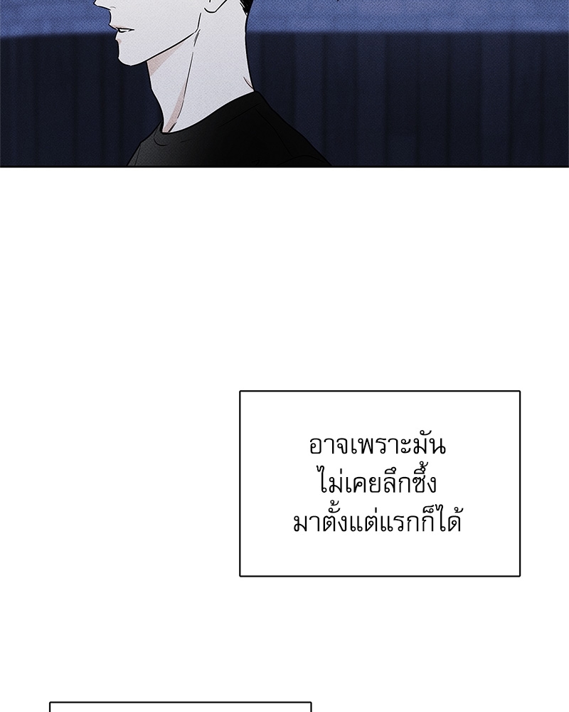 พนักงานส่งพิซซ่ากับโกลด์พาเลซ 27 52