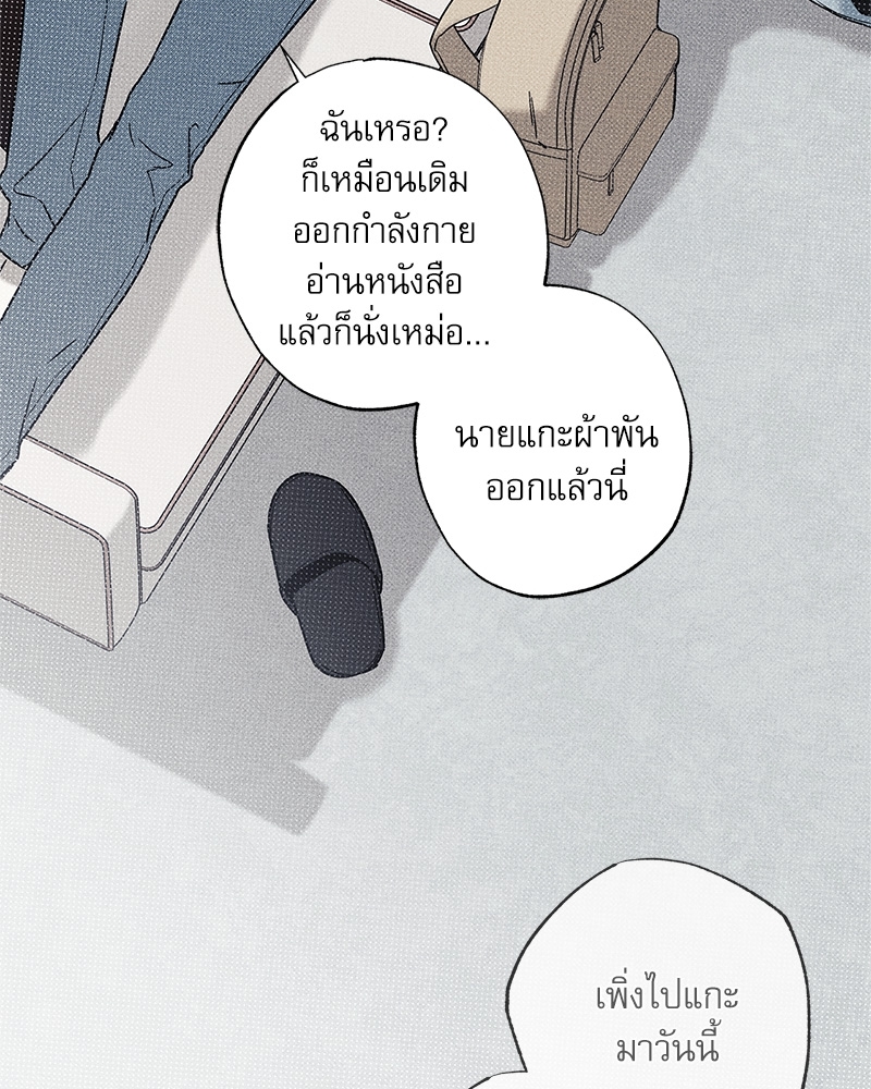 พนักงานส่งพิซซ่ากับโกลด์พาเลซ 25 050