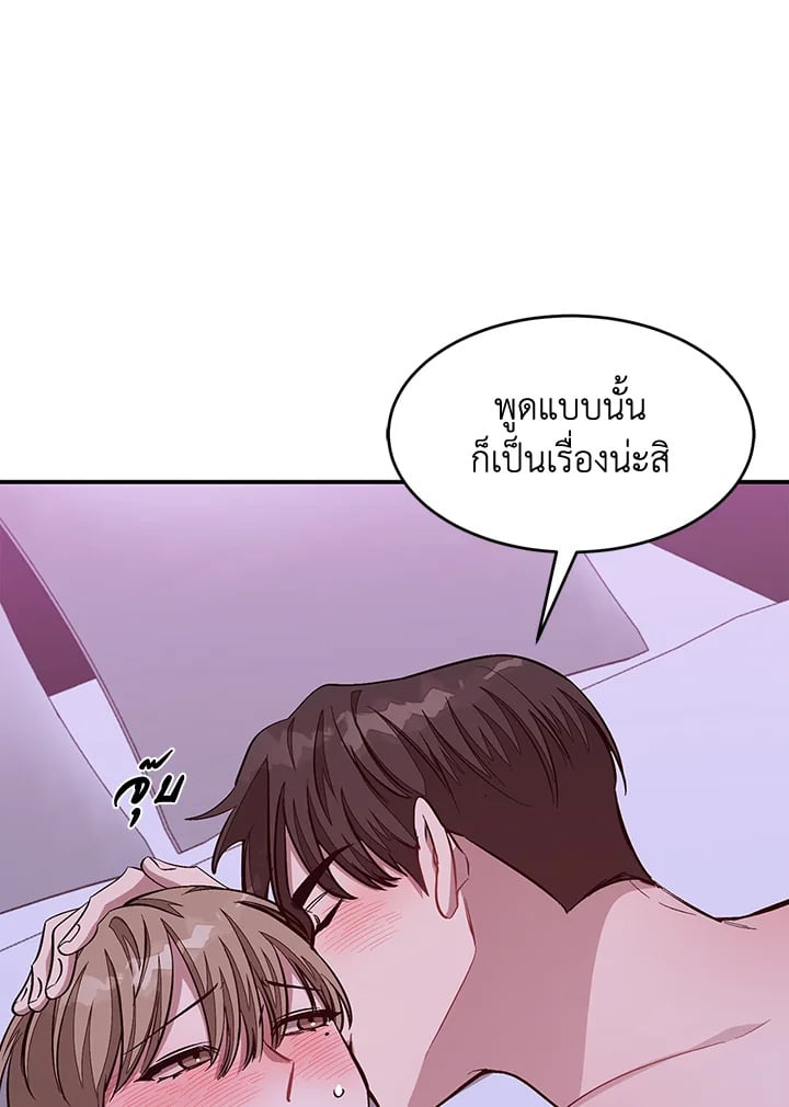 อีกครั้งกับนาย 43 100