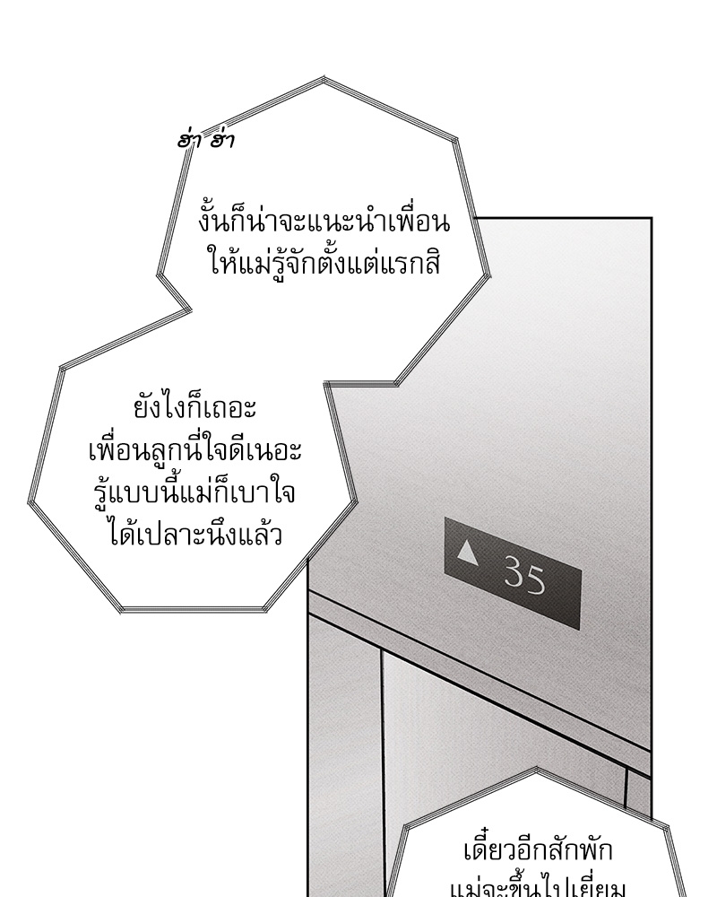 พนักงานส่งพิซซ่ากับโกลด์พาเลซ 28 46