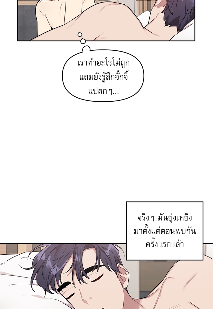 คุณลูกค้ามาทำอะไรครับ 15 24