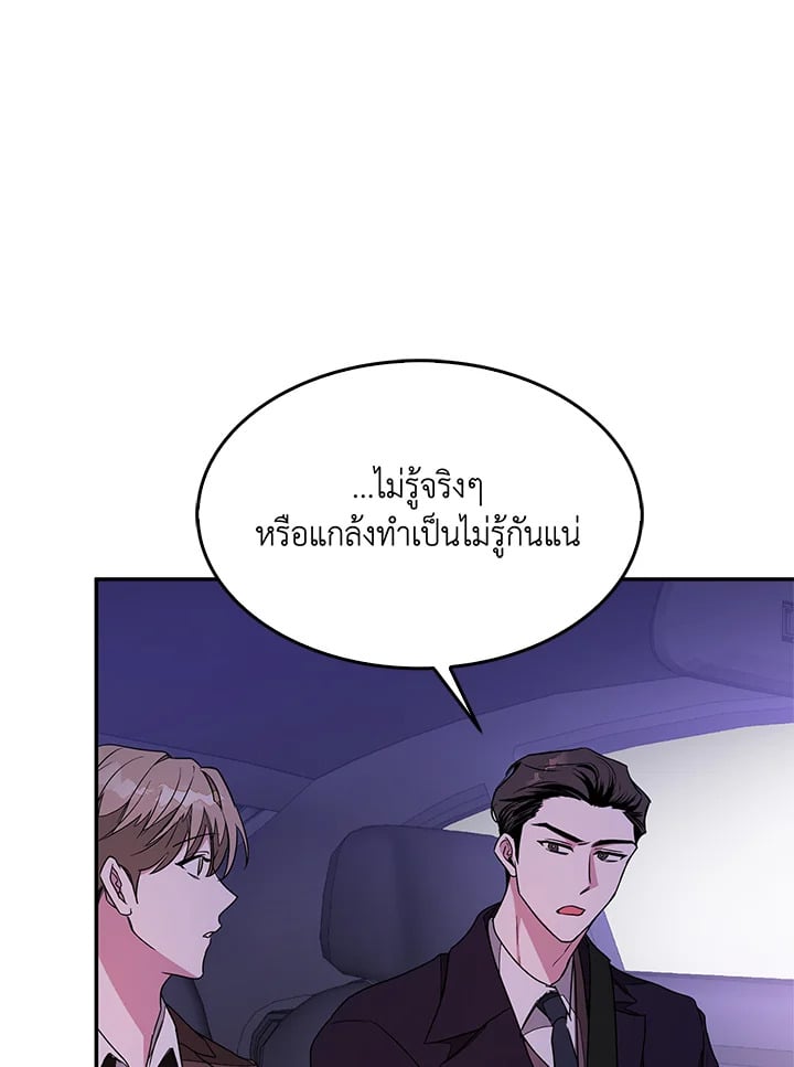 อีกครั้งกับนาย 6 075