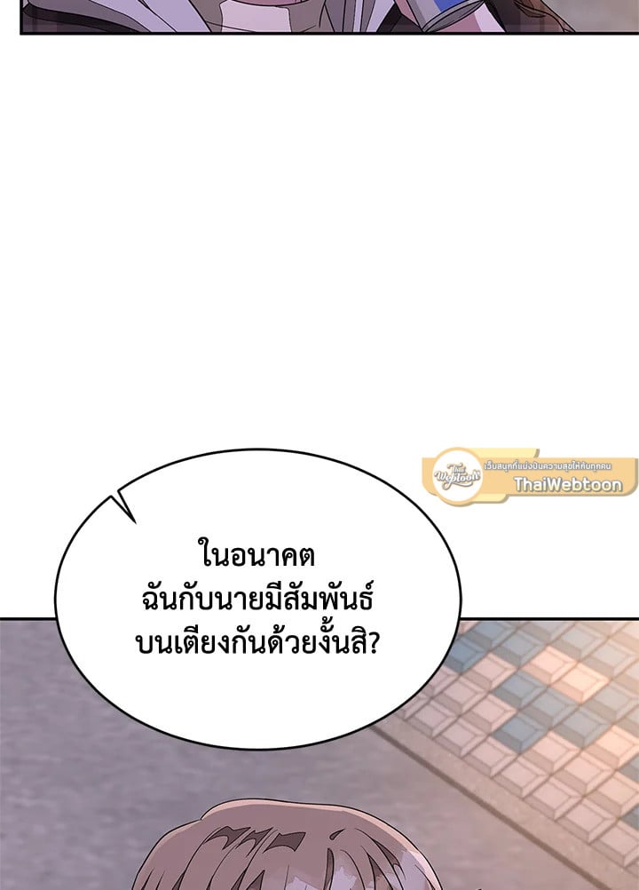 อีกครั้งกับนาย 13 74