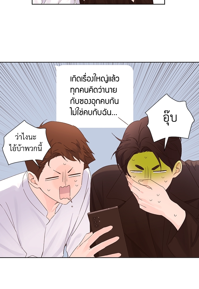 4 Week Lovers แฟนกัน 4 สัปดาห์ 59 39