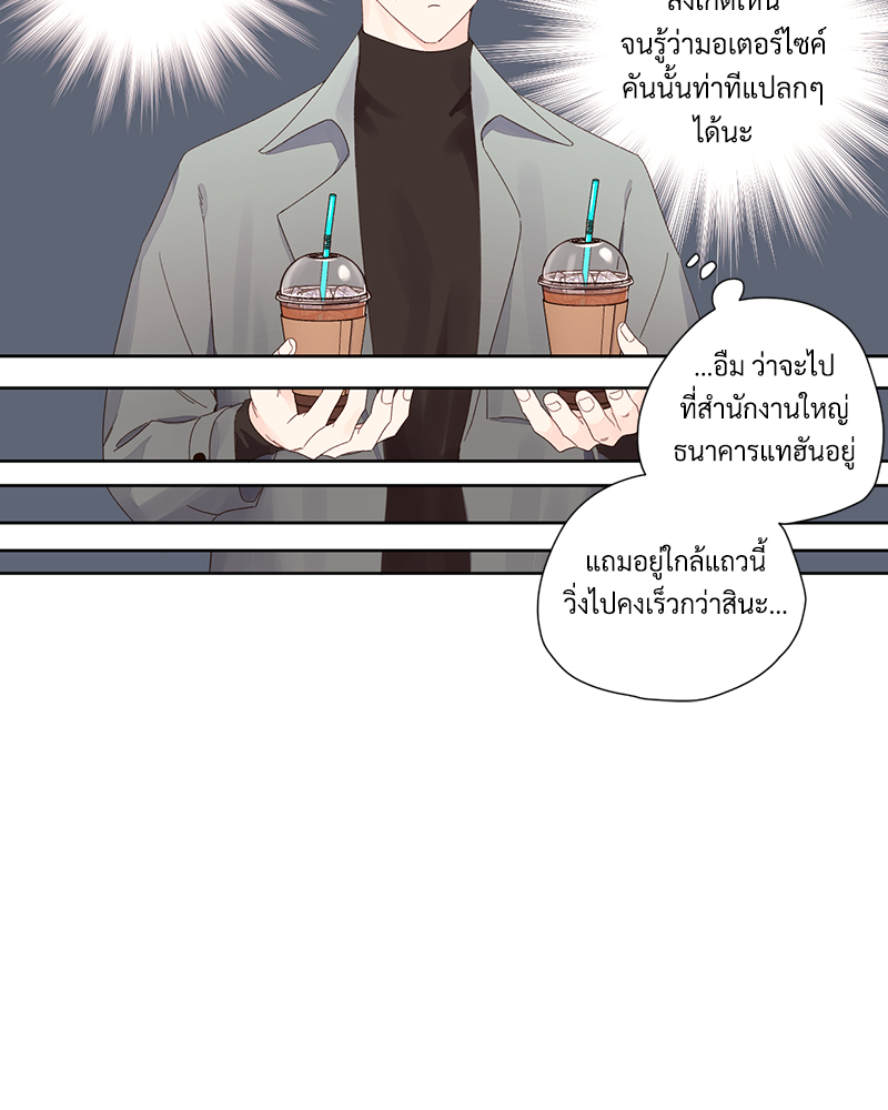 4 Week Lovers แฟนกัน 4 สัปดาห์ 86 35