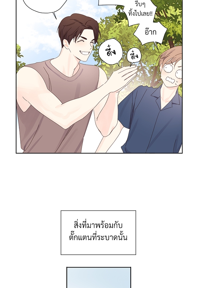 4 Week Lovers แฟนกัน 4 สัปดาห์ 58 41