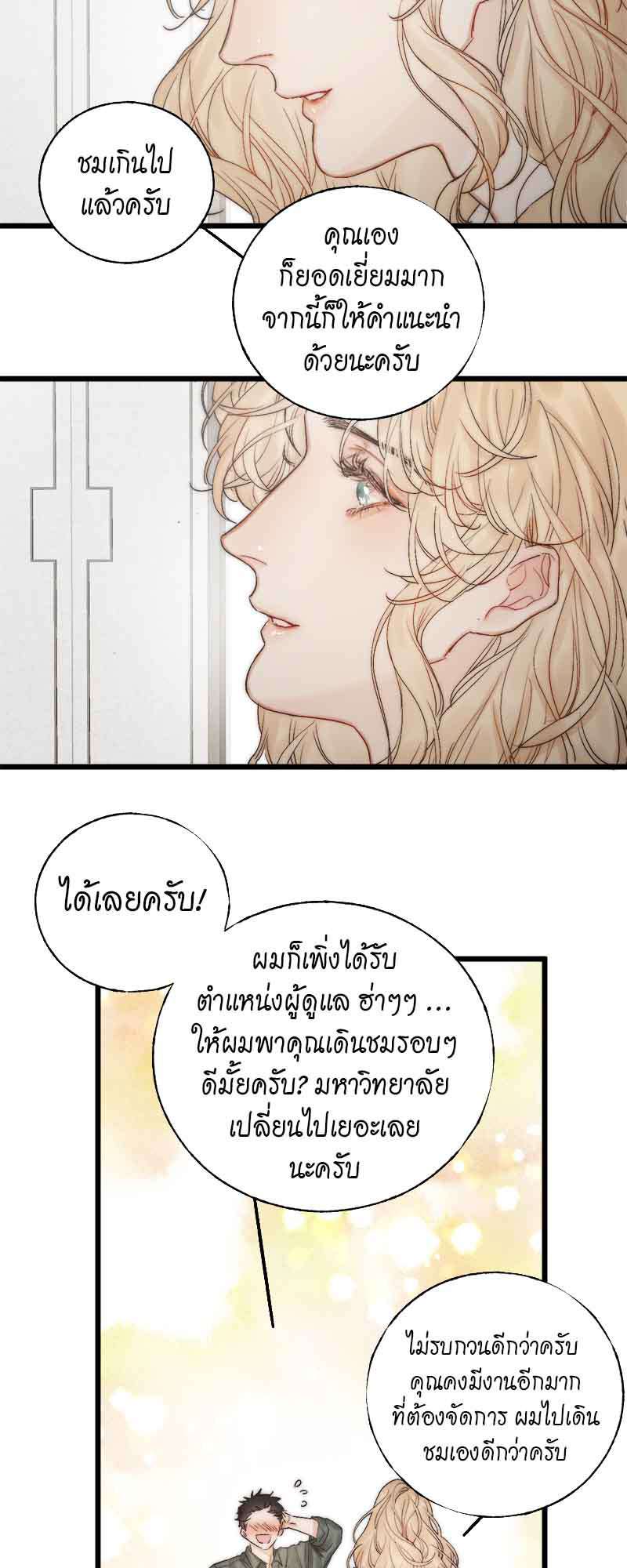 แสงสุดท้าย51 07