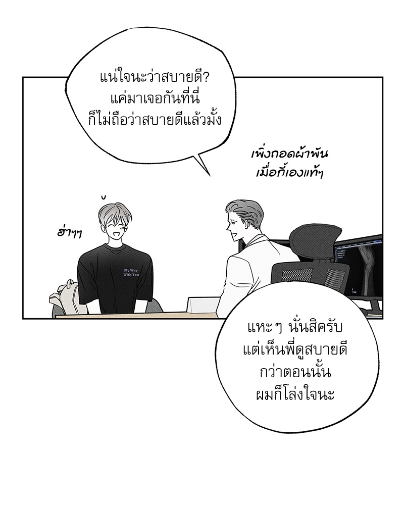 พนักงานส่งพิซซ่ากับโกลด์พาเลซ 23 099