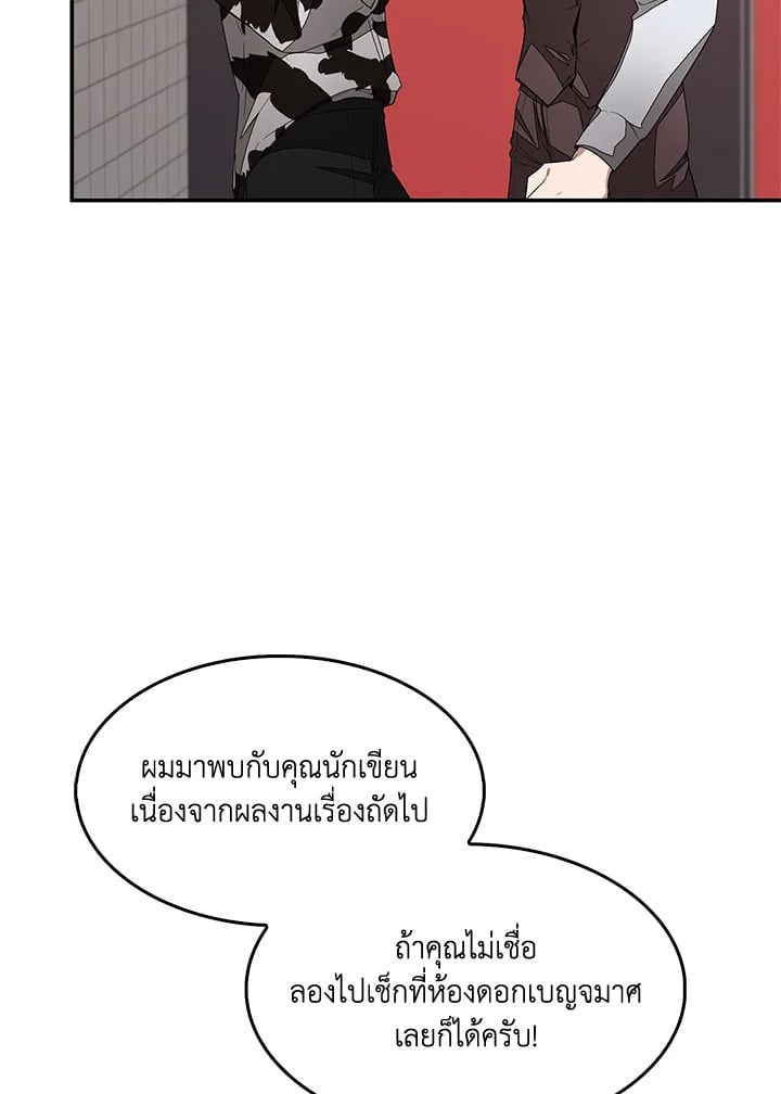 อีกครั้งกับนาย 6 003