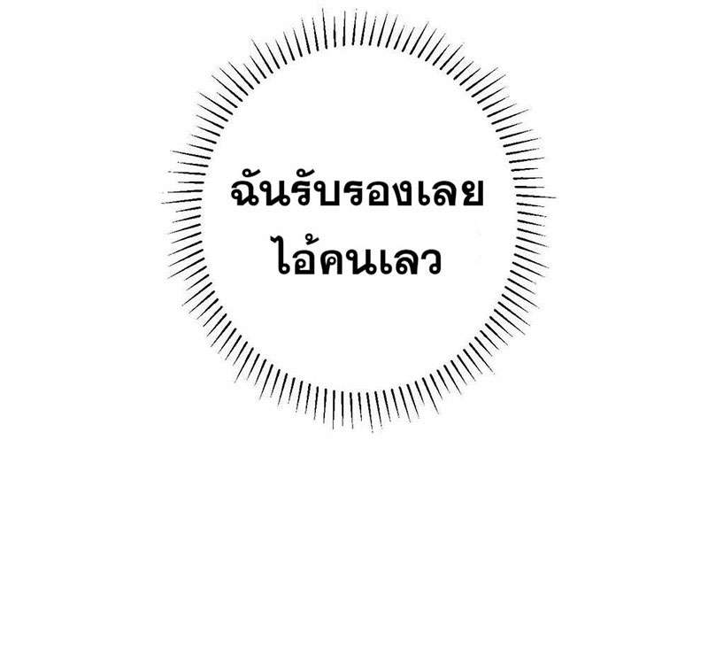 รอรักข้ามกาลเวลา45 23