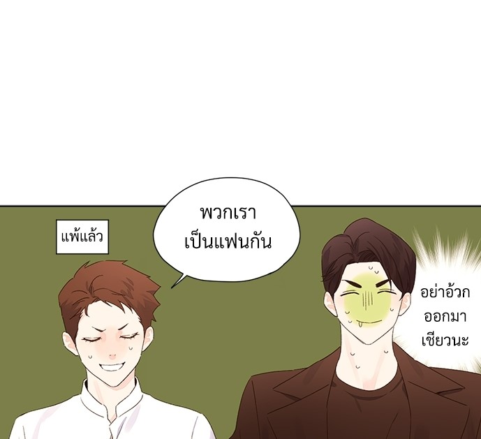 4 Week Lovers แฟนกัน 4 สัปดาห์ 60 01