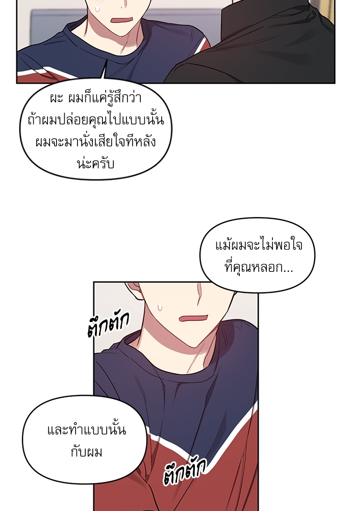 คุณลูกค้ามาทำอะไรครับ 14 07