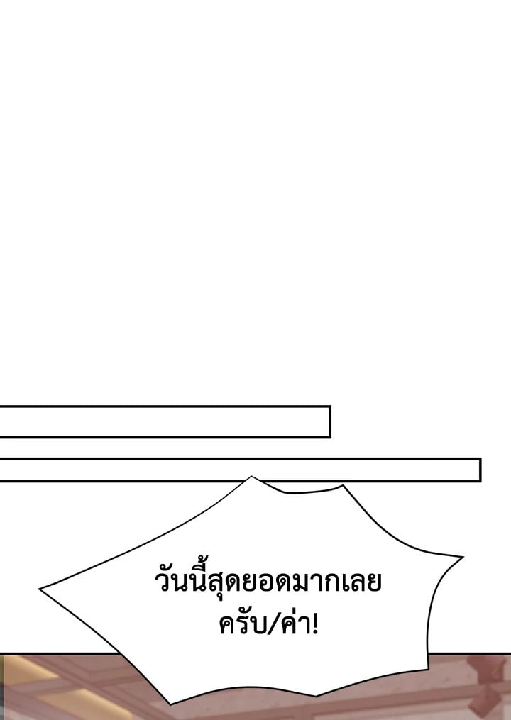 อีกครั้งกับนาย 40 094