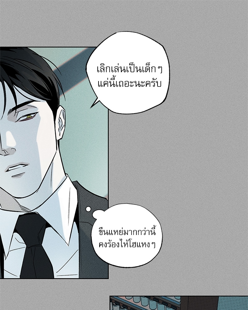 พนักงานส่งพิซซ่ากับโกลด์พาเลซ 34 39