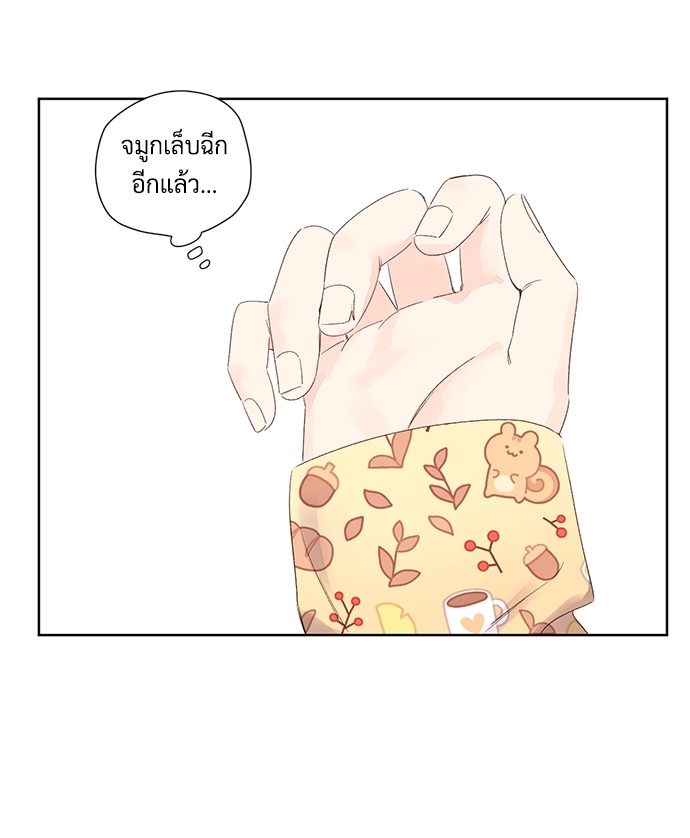 4 Week Lovers แฟนกัน 4 สัปดาห์ 63 44