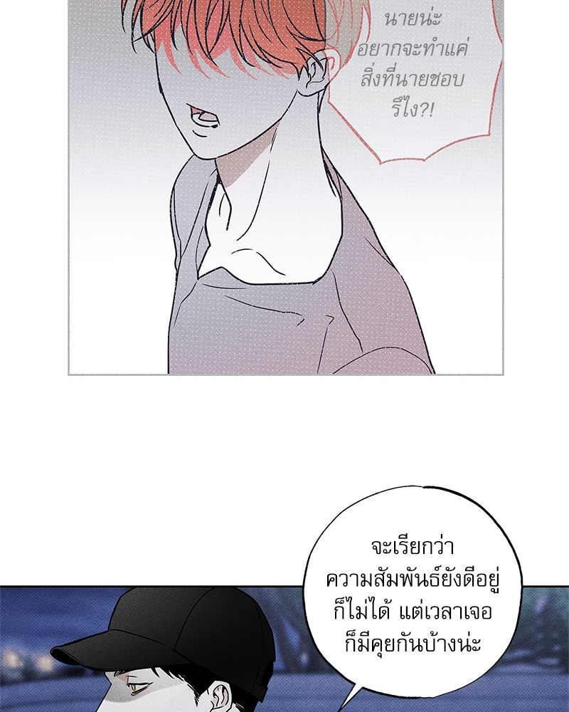 พนักงานส่งพิซซ่ากับโกลด์พาเลซ 27 51