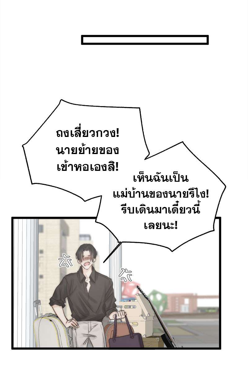 แสงสุดท้าย51 24