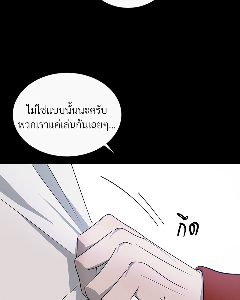 รักคนละขั้ว27 066