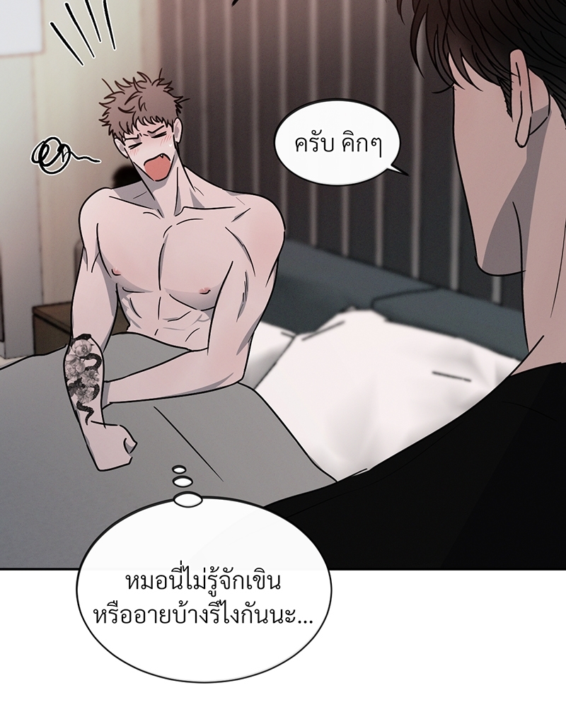 รักคนละขั้ว25 064