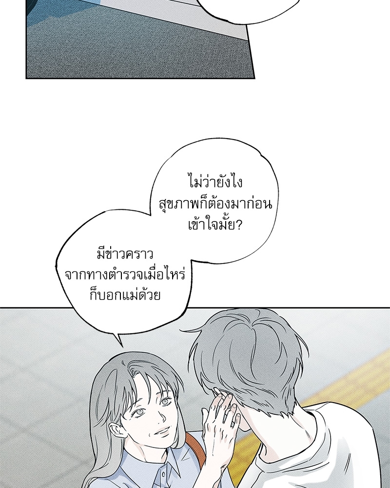 พนักงานส่งพิซซ่ากับโกลด์พาเลซ 31 024