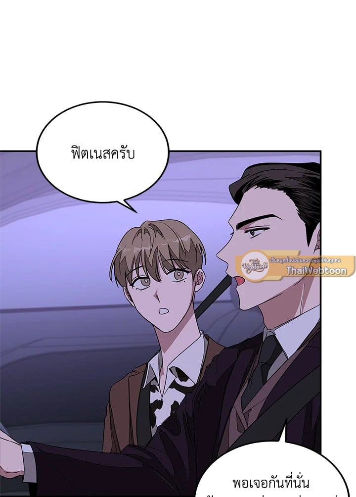 อีกครั้งกับนาย 7 023